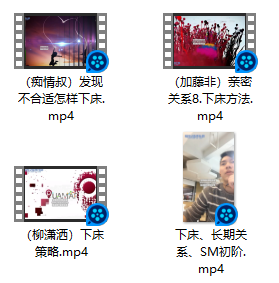 下床方法合集-TuTu｜恋爱学库