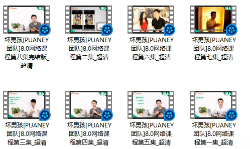 倪恋爱教育 网络课程8.0-TuTu｜恋爱学库