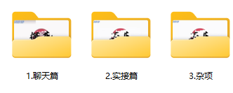 【探花Gary】从零起步系列课-TuTu｜恋爱学库
