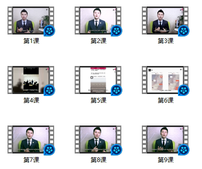 倪恋爱教育《约她》-TuTu｜恋爱学库