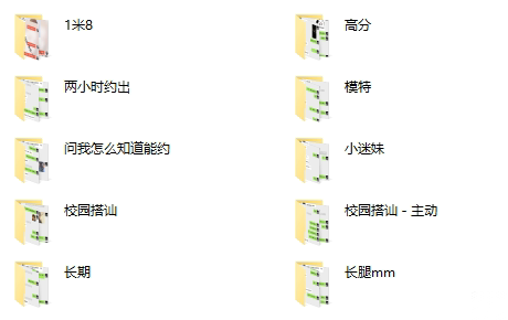 悦爱情感 情受 校园恋爱课-TuTu｜恋爱学库
