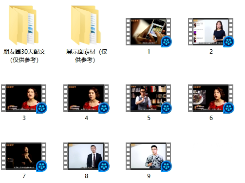 坏男孩学院 打造让女生着迷的朋友圈-TuTu｜恋爱学库