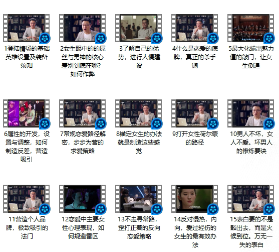 魔卡情感 《吸引力原理》-TuTu｜恋爱学库