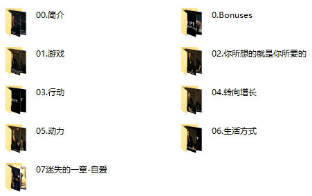 朱利安《转变》-TuTu｜恋爱学库