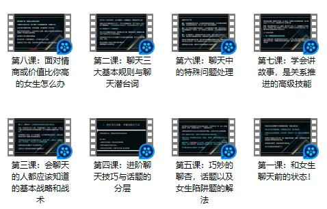 最绅士《聊天特别篇》-TuTu｜恋爱学库