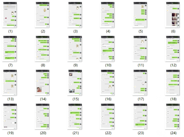 舞步情感 舞步聊天记录-TuTu｜恋爱学库