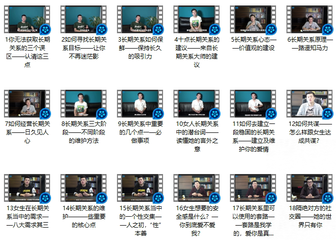 舞步情感 真爱养成-TuTu｜恋爱学库