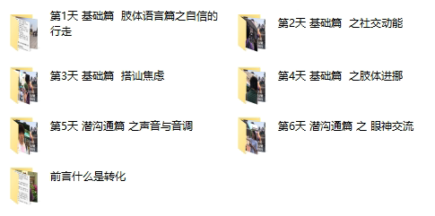 马克 搭讪kiss2.0《变量》-TuTu｜恋爱学库