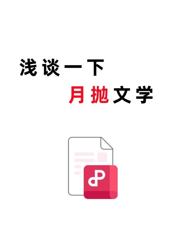 经验分享：给大家分享一下我是如何上手女人的,纯个人经验-TuTu｜恋爱学库